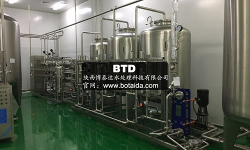 博泰達醫藥配劑用水水處理設備