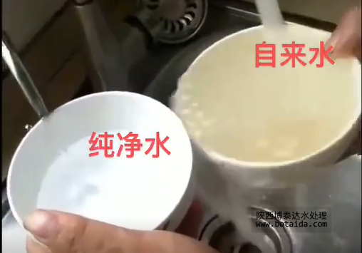 家有凈水器和沒凈水器的區別